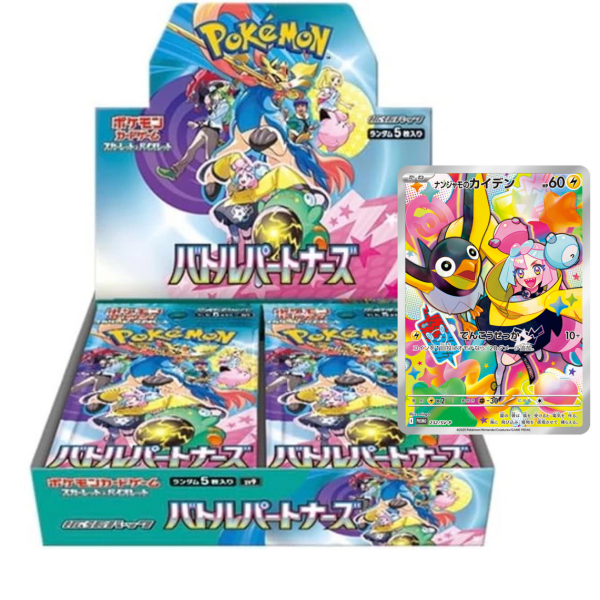 Pokémon Card Game Scarlet & Violet Expansion Pack - Battle Partners【With PROMO】