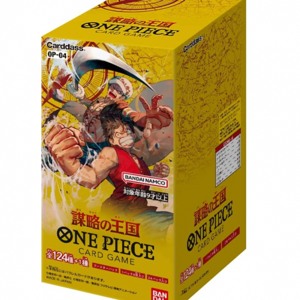 One Piece OP04 Kingdom of Conspiracy(Japanese) Booster Box - One Piece Booster Box Japanese