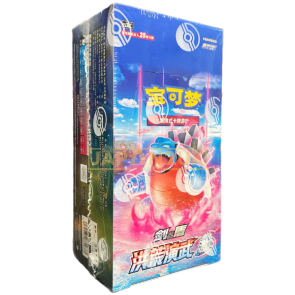 POKEMON PRIMORDIAL ARTS BLASTOISE CS3B SIMPLIFIED CHINESE JUMBO BOOSTER BOX