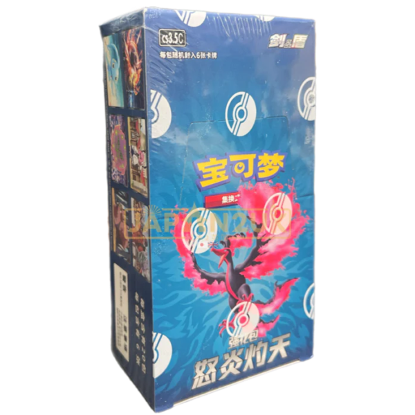 POKEMON SCORCHING SKIES CS3.5 SIMPLIFIED CHINESE BOOSTER BOX
