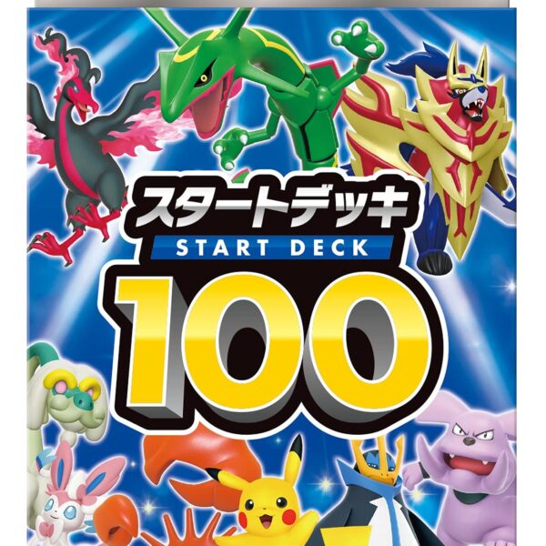 Starter Deck 100