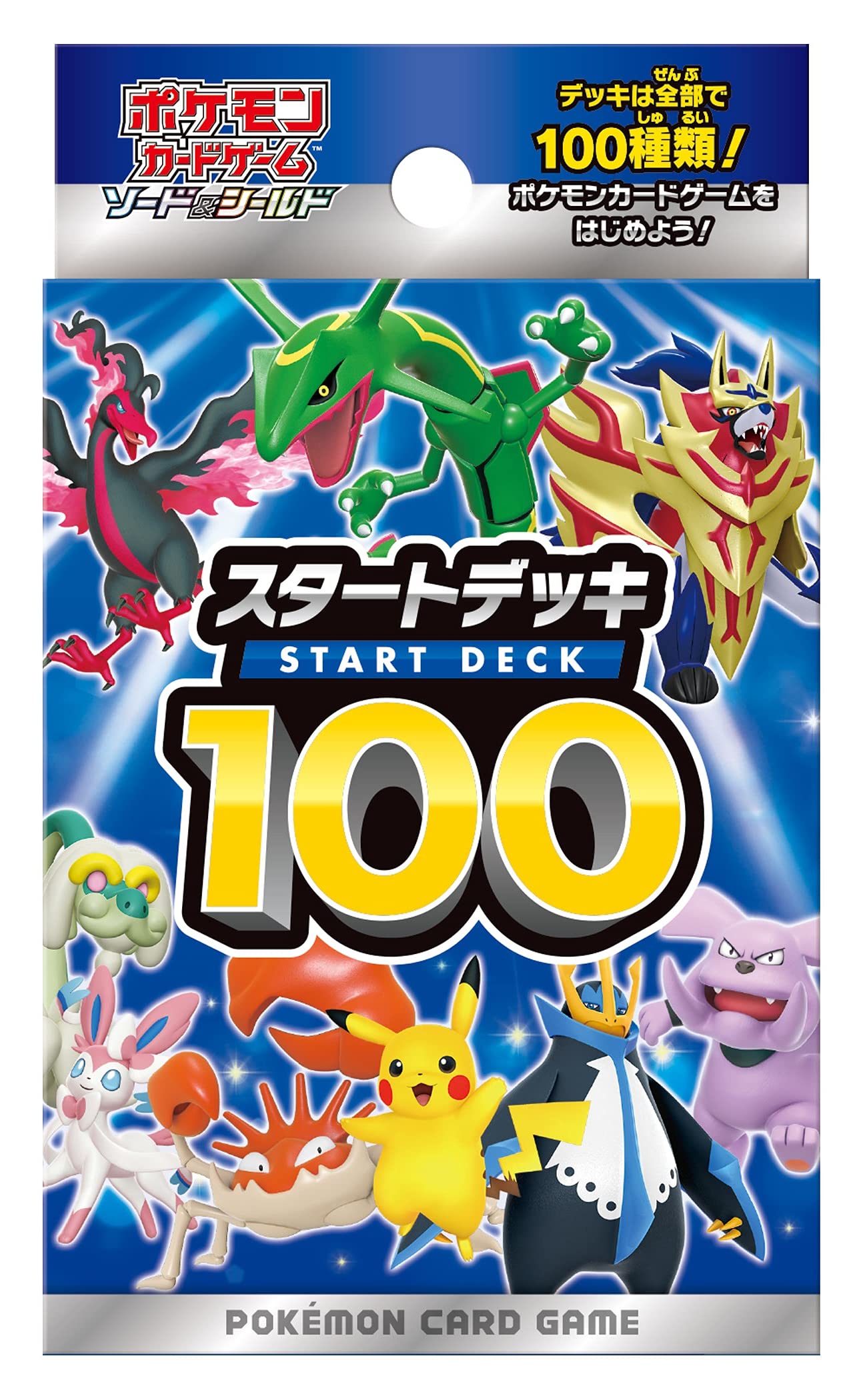 deck Starter Deck 100