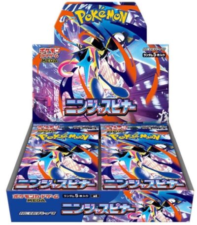 Ninja Spinner Booster Box